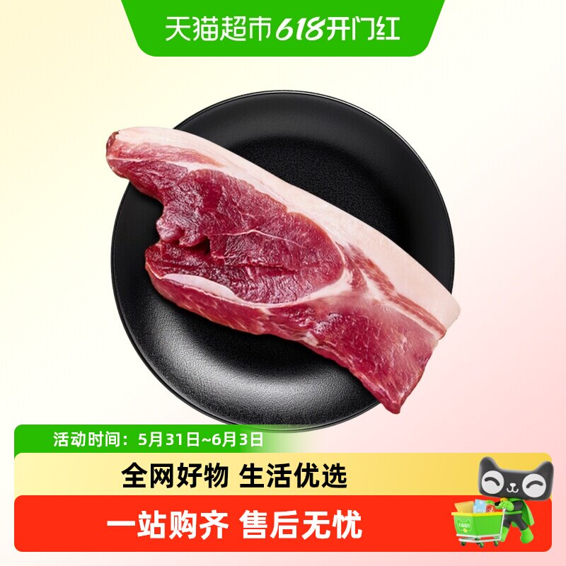 嘉平月藏香猪前腿肉新鲜黑猪肉瘦肉正宗土猪肉农村散养500g*3袋