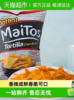印尼进口Maitos玉米片香辣味薯片追剧大包分享装膨化酥脆零食好吃