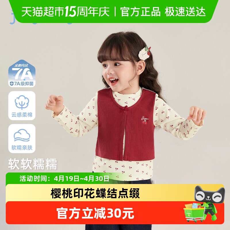女童假两件T恤2026春新款红色圆领长袖满印春季休闲春装3儿童上衣