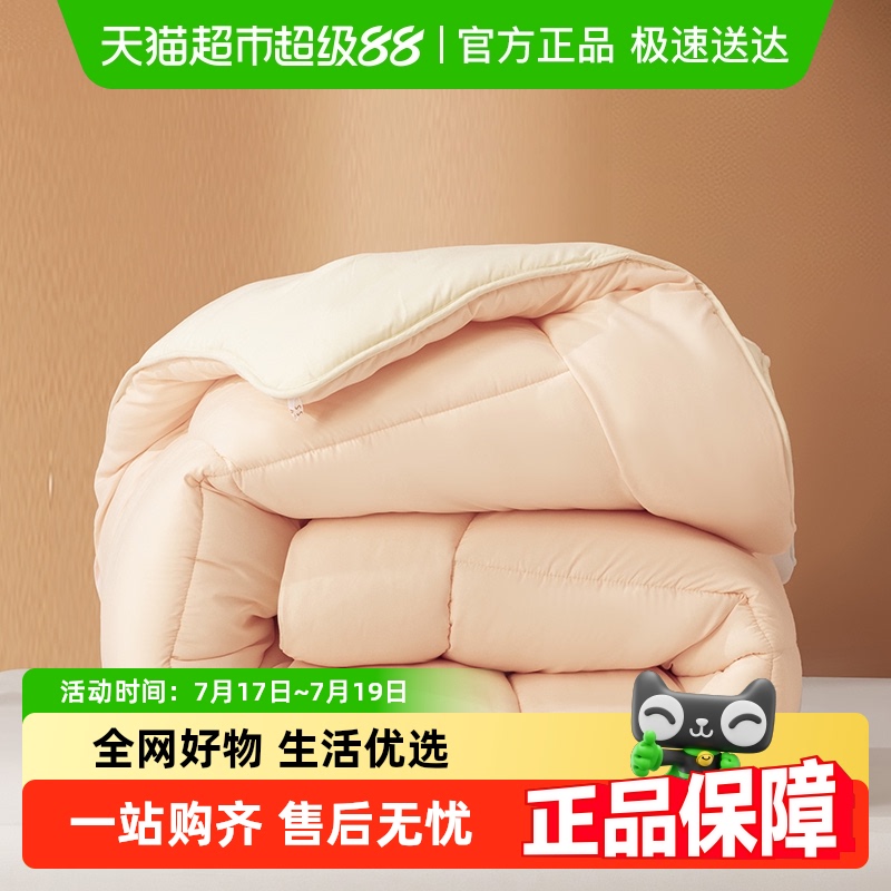 百丽丝家纺被子A类抗菌四季被