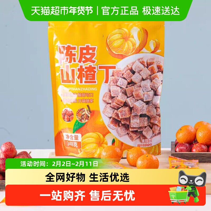 5、湊単A商品加车2件 和楼上一起拍下，想要的留下 - 线报酷