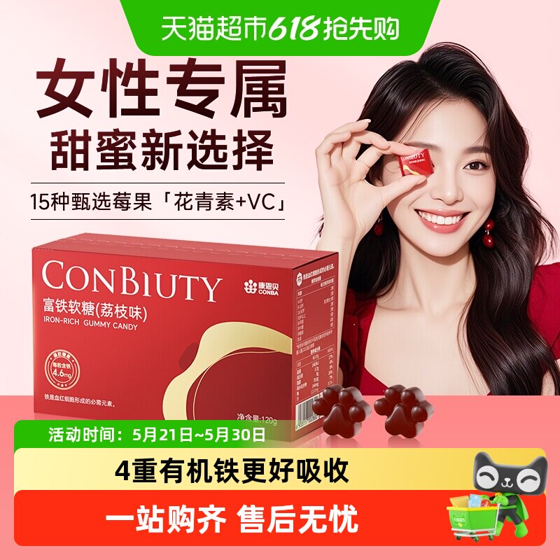 商品图