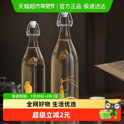 Cliton高档礼泡酒玻璃酒瓶
