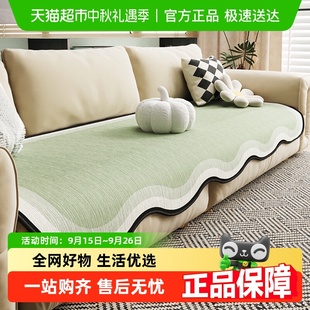 尚美巢品直排沙发垫四季 通用防猫抓坐垫皮沙发异形高级感防滑盖布