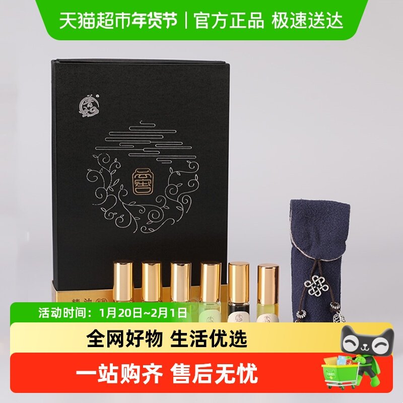 单品包邮普云古法精油老山檀香天然奇楠沉香按摩纯油香熏持久熏香,洗护清洁剂/卫生巾/纸/香薰,中式香/经典熏香,淘宝优惠券,粉丝福利购,淘宝优惠卷