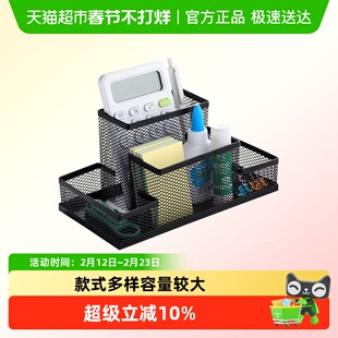 金属笔筒大容量装笔放笔多功能学生文具笔座笔架收纳摆件创意男生