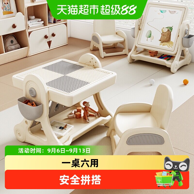 babyviva儿童多功能玩具图片