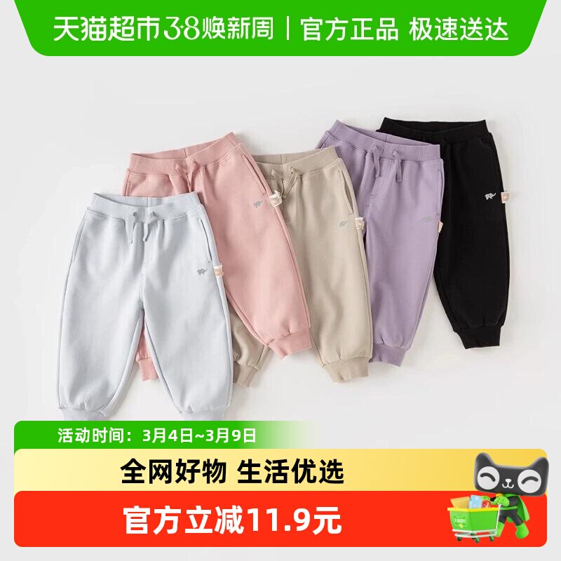 戴维贝拉儿童裤子2026新款男宝宝裤子秋冬儿童休闲裤女童长裤