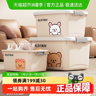沃德百惠家用收纳箱加厚储物箱衣服棉被玩具书本零食杂物收纳盒