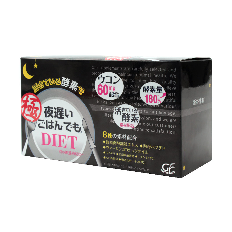 日本新谷酵素极黑金加强版夜间活酵素提取分解6粒*30包