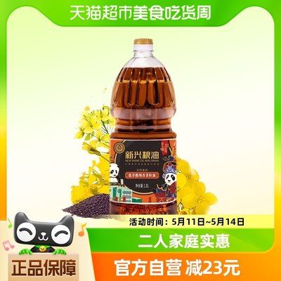 新兴粮油低芥酸菜籽油1.8L×1瓶