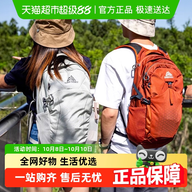 Gregory轻便旅行户外徒步登山包