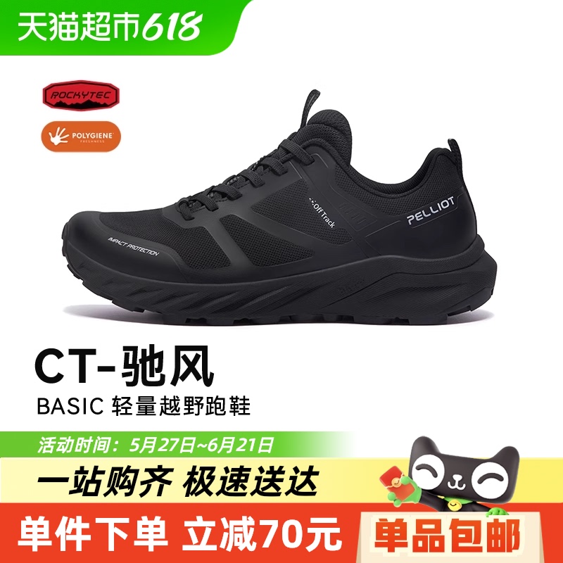 CT-۷硿ϣͻԽҰЬзɽĥͽɽЬŮ323.98Ԫ