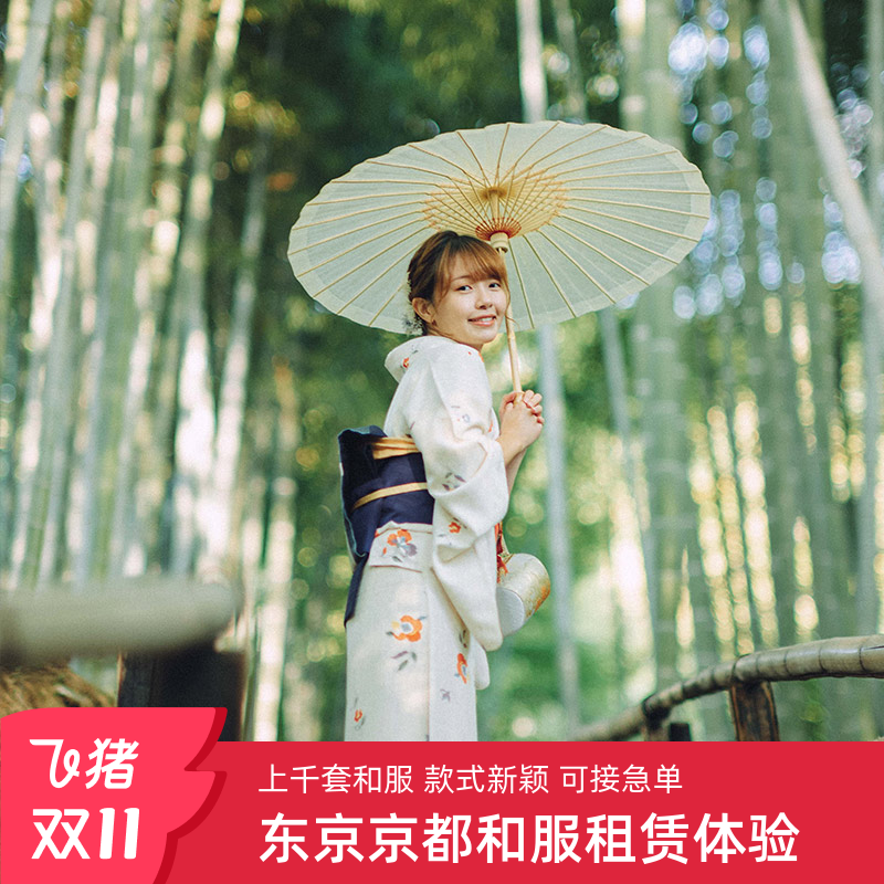 东京京都和服租赁浴衣体验first清水寺浅草寺店跟拍摄影tekuteku