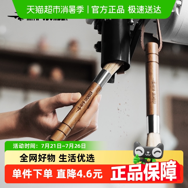 轰炸机吧台清洁毛刷原木带挂绳