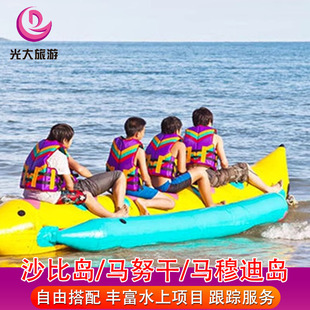 沙巴亚庇跳岛沙比岛马努干岛马穆迪岛拖拽伞海底漫步香蕉船一日游