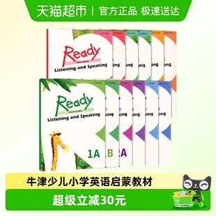 听说练习册 香港牛津少儿小学英语学习主教材Oxford Ready1A