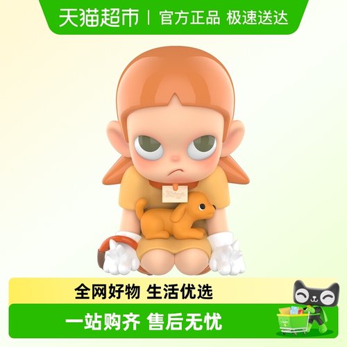 泡泡玛特Zsiga允许这一切手办