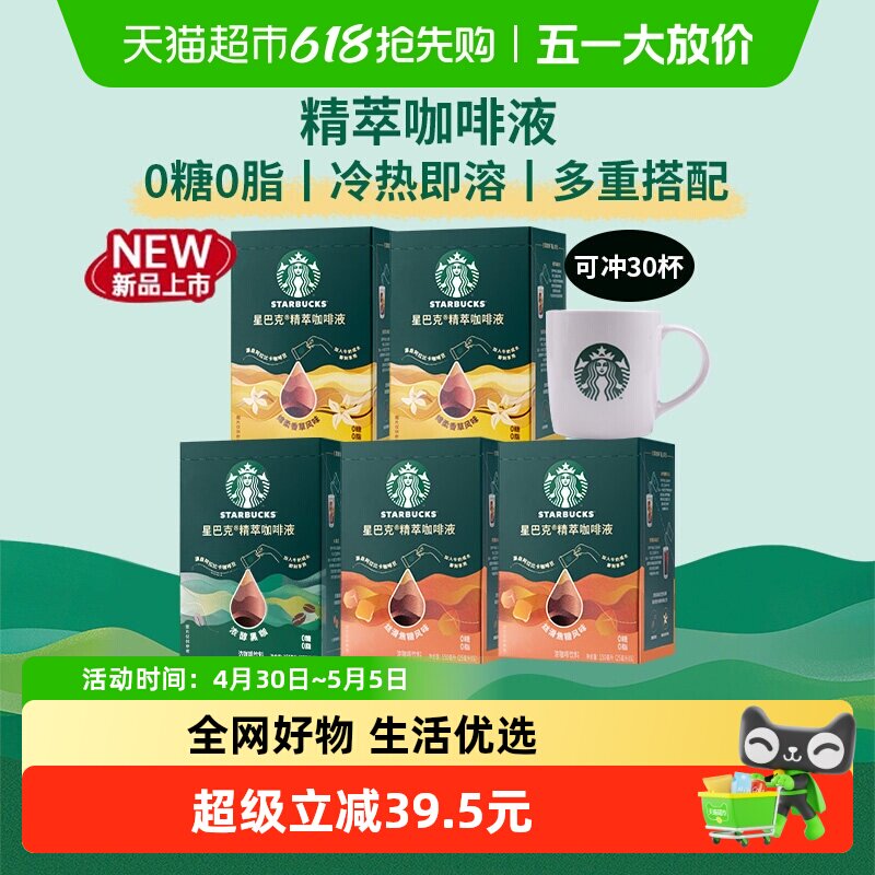 �ǰͿ�Ũ���ڿ����⿧��ҺŨ���ڿ�5�У��ɳ�30����+���˱�  175.18Ԫ(��88VIP 95��)