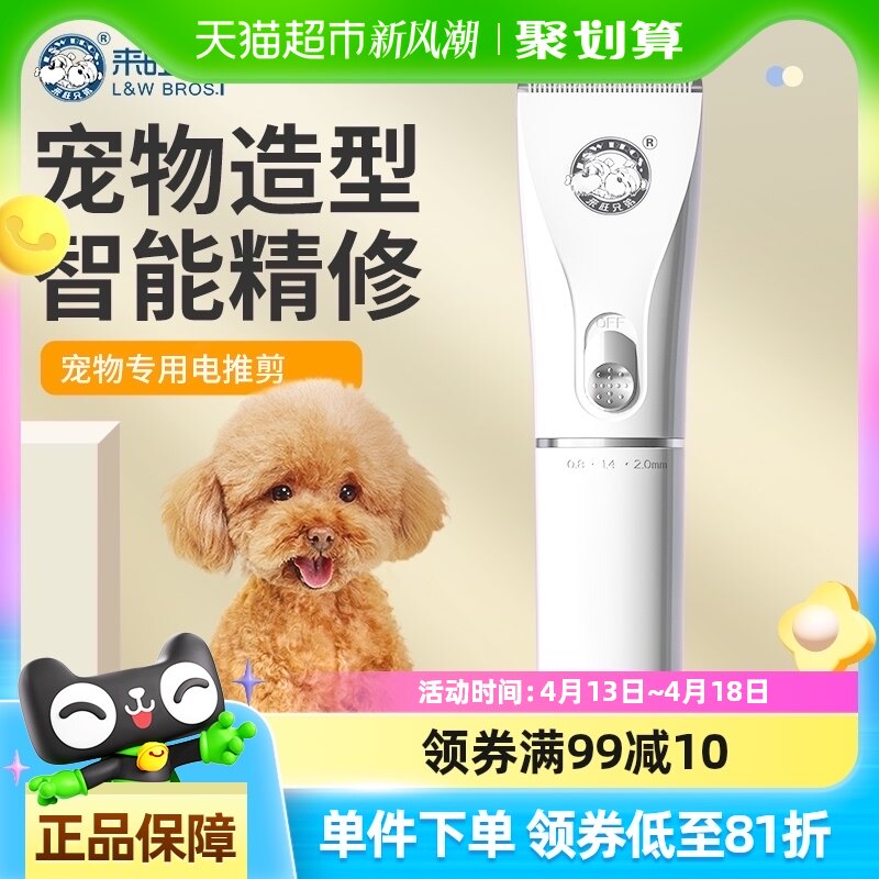 �����ֵܳ�����ë������ר�õ��Ƽ����ʵ�����è���ë��ë����