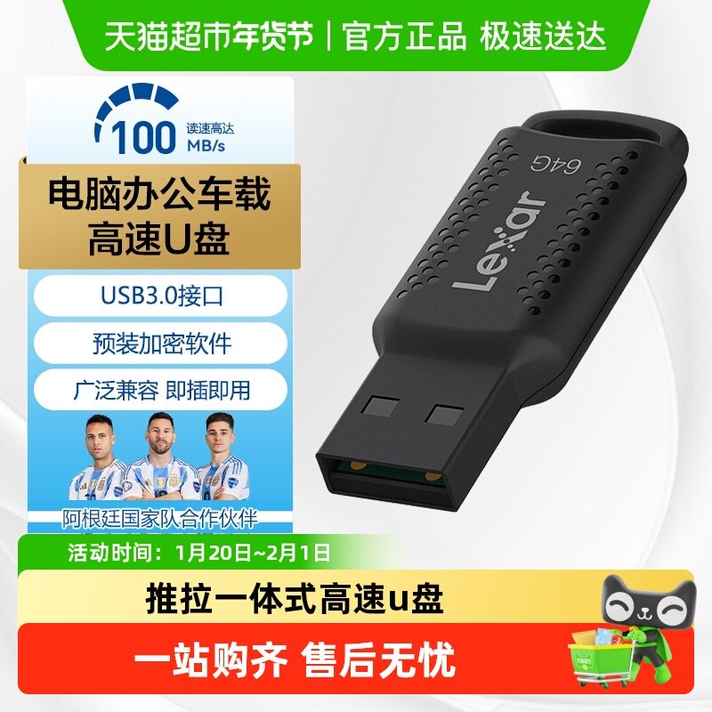 雷克沙U盘大容量高速金属便携手机电脑两用优盘办公加密闪存盘,闪存卡/U盘/存储/移动硬盘,普通U盘/固态U盘/音乐U盘,淘宝优惠券,粉丝福利购,淘宝优惠卷