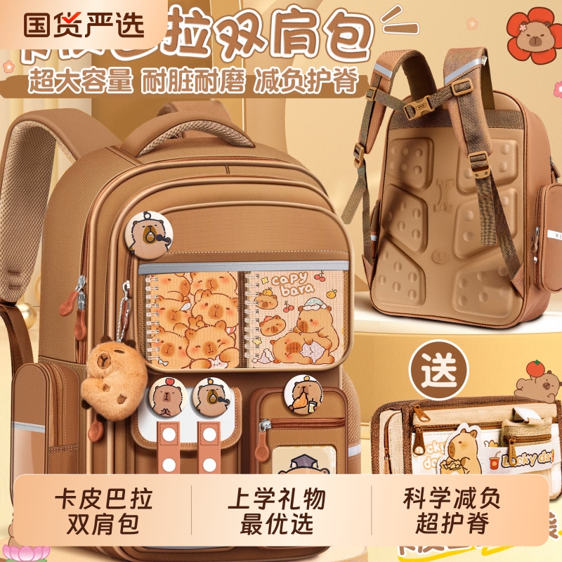 ▶卡皮巴拉双肩背包全新上线！