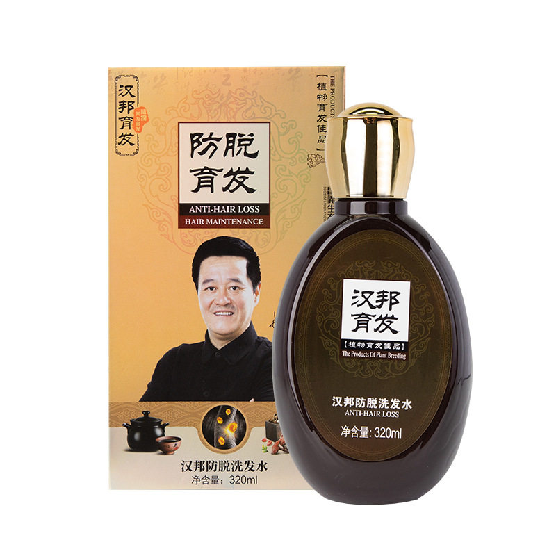 昌义生态植物深层清洁去屑洗发露