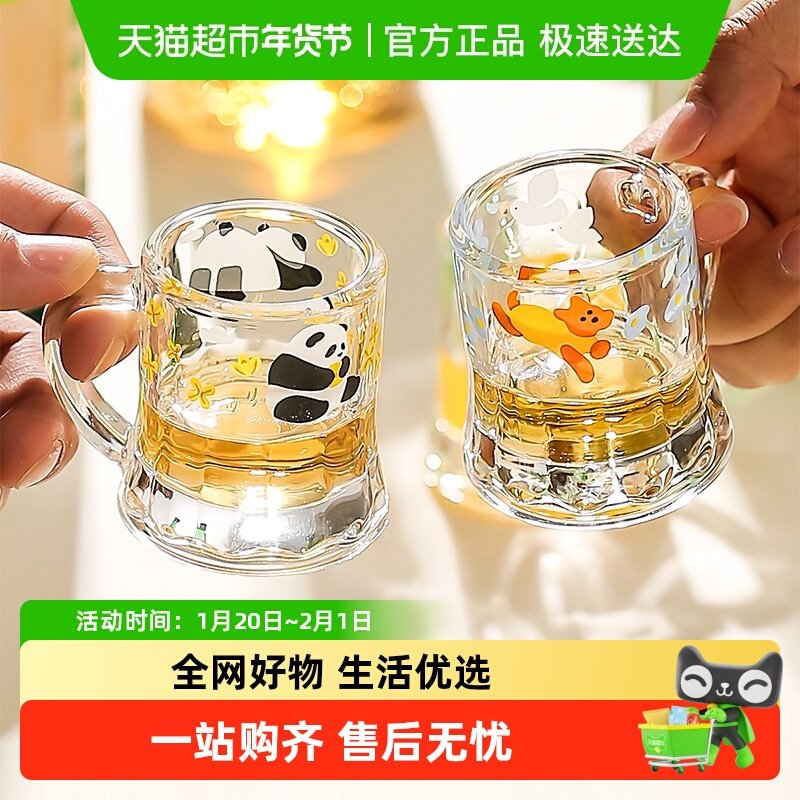 川岛屋清酒杯可爱小酒杯家用高颜值玻璃白酒杯烧酒杯一口杯迷你杯,餐饮具,清酒杯,淘宝优惠券,粉丝福利购,淘宝优惠卷
