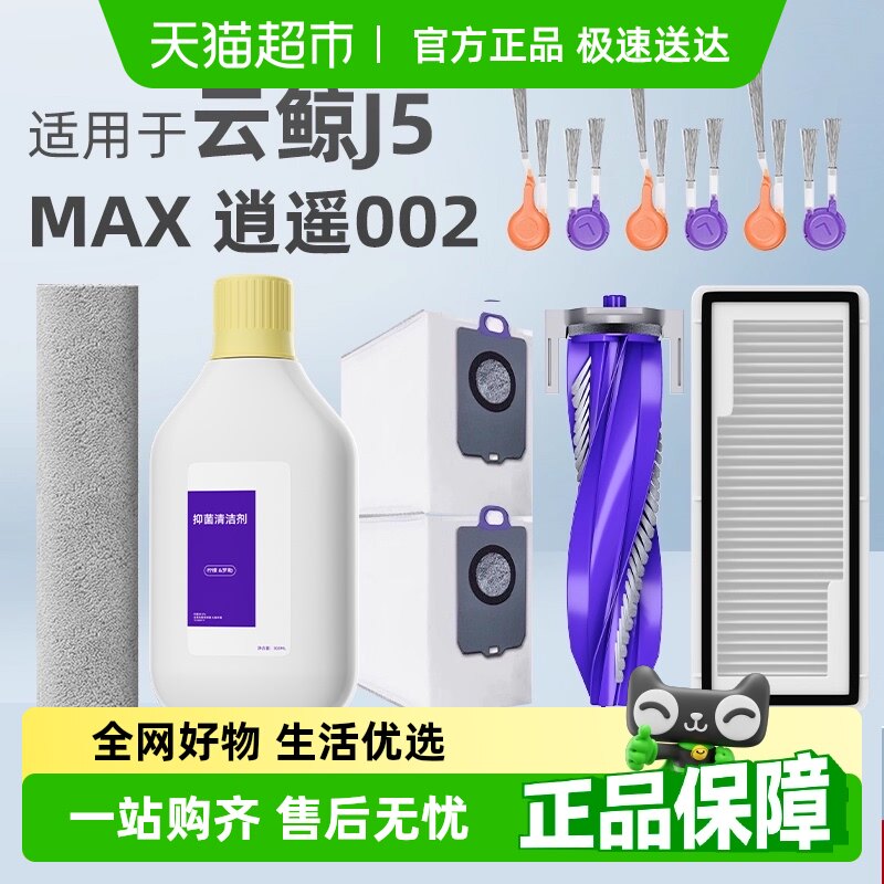 ��ԭ��Ʒ�ʡ���ˢ2�� �������ƾ���ң002J5MAX����Ĳ�