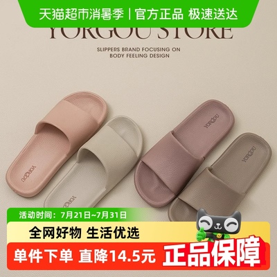 远港高级感摩卡皮纹静音拖鞋