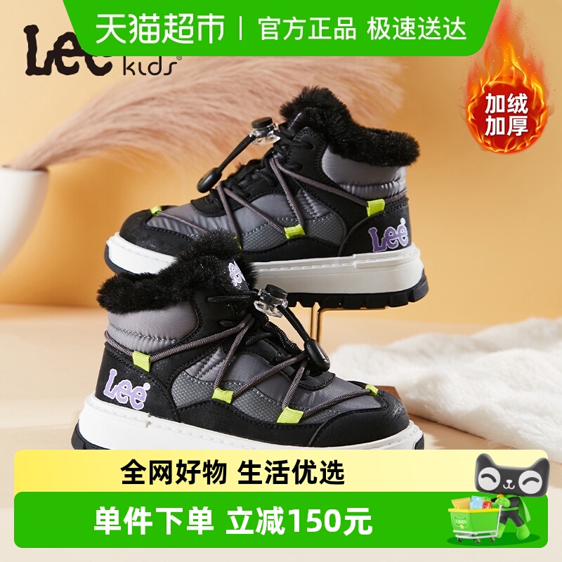 LeeͯЬ2025¿޼Ӻůѩѥͯ˶Ь