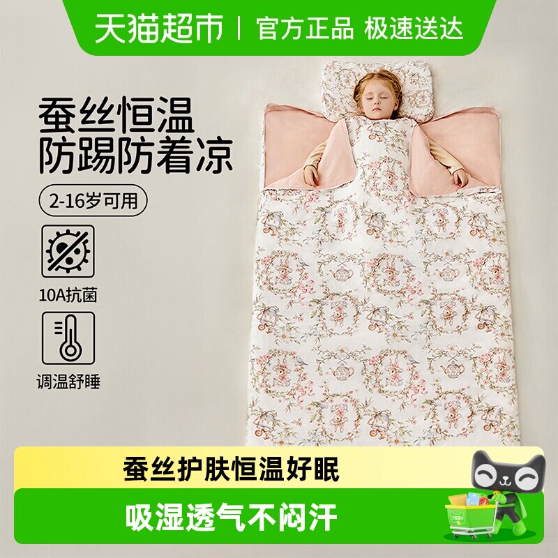 欧孕儿童睡袋秋冬季加厚保暖防踢被子蚕丝恒温男童女童宝宝中大童