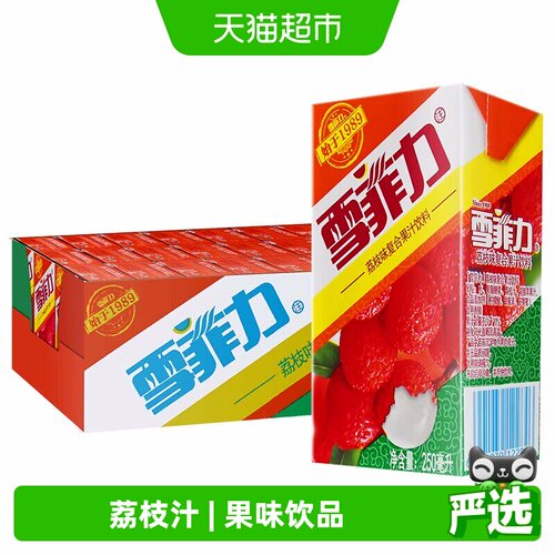 可口可乐鲜橙味碳酸饮料