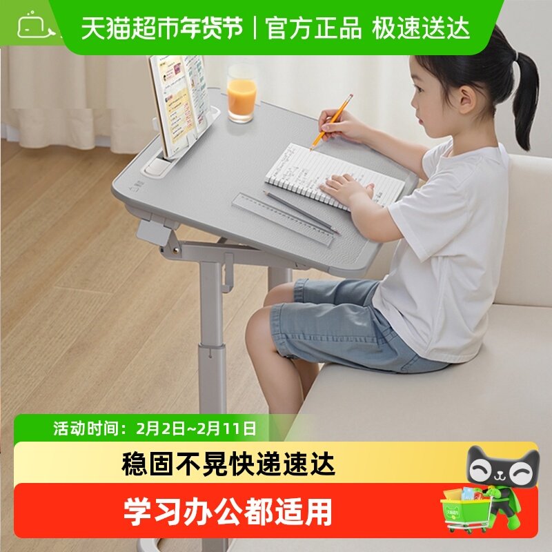 赛鲸F3升降儿童学习桌小学生家用写字桌移动床边桌简易客厅书桌