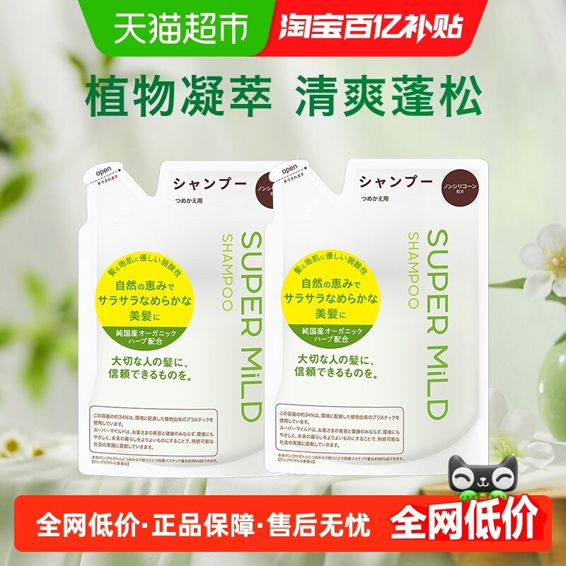 日本进口惠润洗发水柔顺