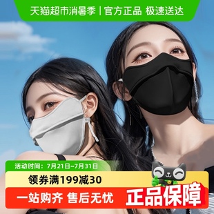 女防紫外线冰丝凉感透气薄款 界面防晒口罩夏季 立体高颜值口罩