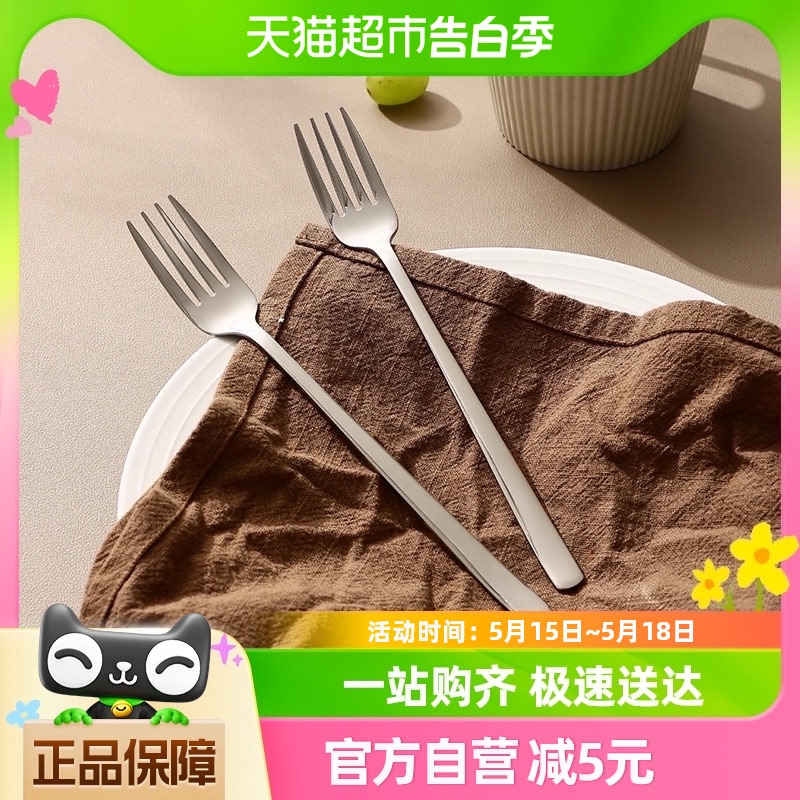 广意304不锈钢叉子家用水果叉高颜值韩式西餐叉2件套GY8697 餐饮具 西餐餐叉 原图主图