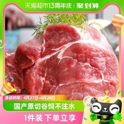 恒都国产牛腱子牛肉1kg健身必备