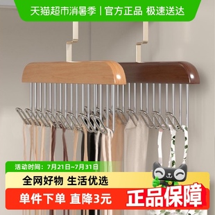 木质吊带衣架2个多功能内衣背心收纳家用宿舍实木挂钩波浪晾衣架
