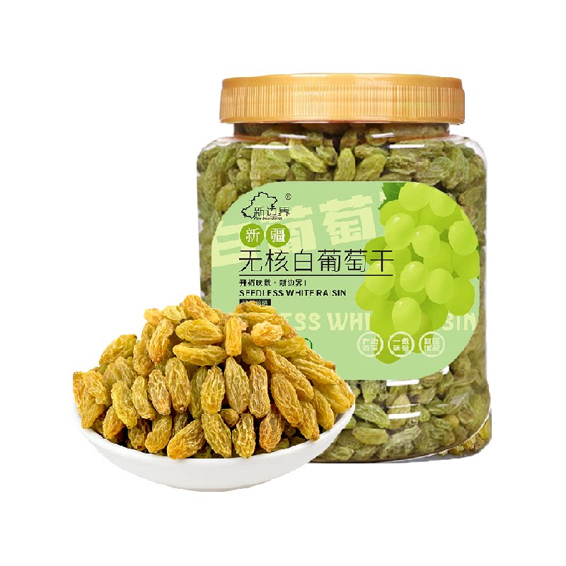 新边界无核白葡萄干新疆特产零食果干非特级免洗超大提子干