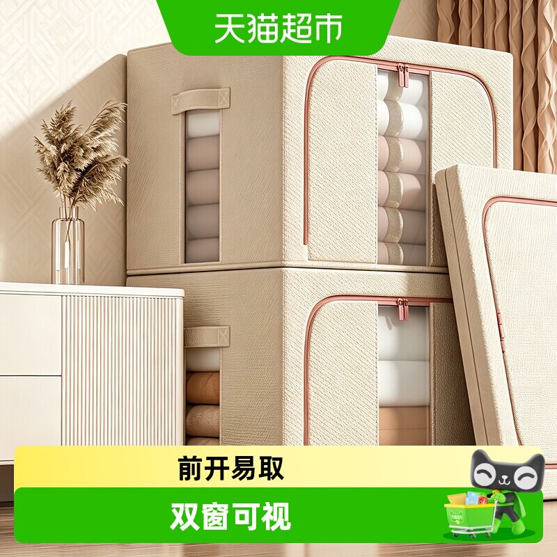 优勤布艺收纳箱仿麻防水防尘图片