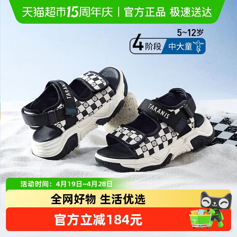 ̩����˹Kids�ļ��¿���ͯ��Ь�д�ͯ����ħ����ʱ��ɳ̲Ь�� 184Ԫ