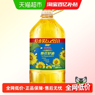 金龙鱼不油腻轻年葵花籽油6.28L富含维生素E