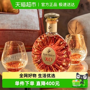 行货 人头马X.O优质干邑白兰地500ml法国进口正品 原瓶进口送礼