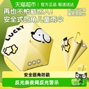 儿童雨伞安全圆角防戳大号男小学生女孩防晒防紫外线晴雨两用长柄