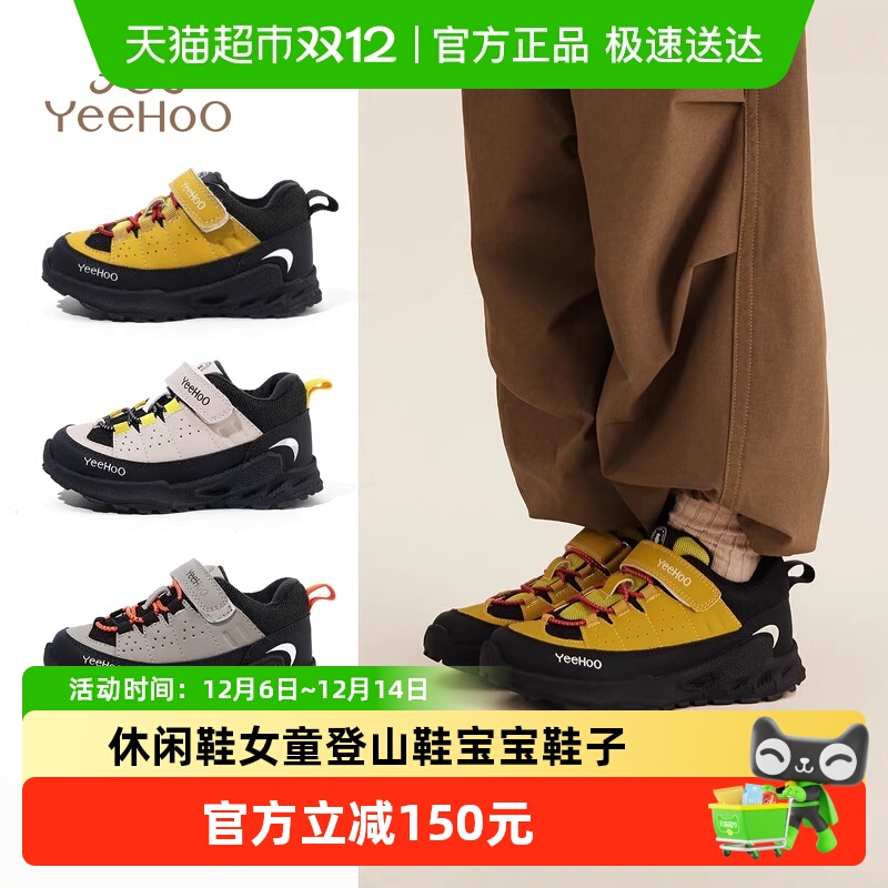 英氏童鞋冬季新款休闲女童登山鞋
