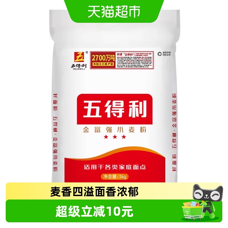 五得利金富强中筋劲道面粉5kg图片