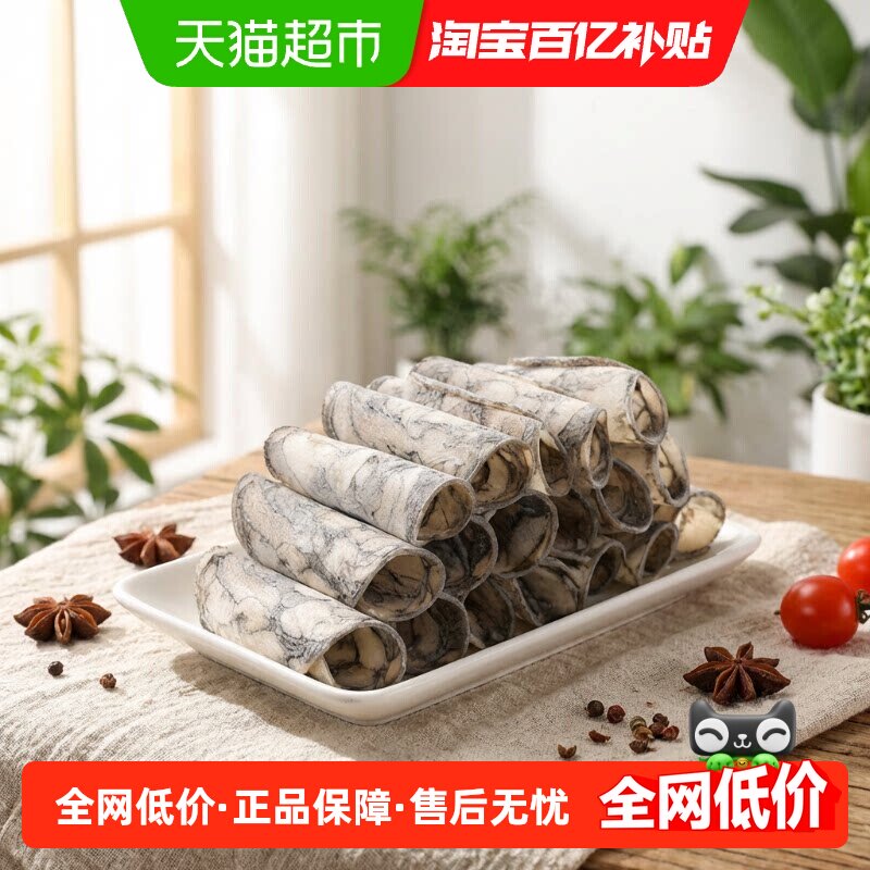 顺丰上门天海藏精选乌鸡肉卷煎烤涮煮聚餐火锅烤肉食材