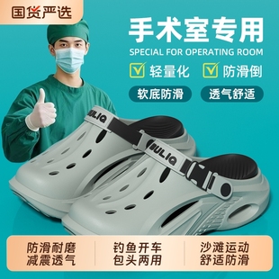 开车钓鱼包头沙滩凉鞋 EVA踩屎感洞洞鞋 外穿防滑防臭男士 男款 夏季