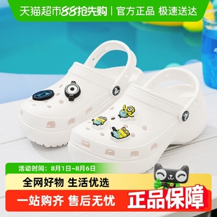 簡約休閑鞋 Crocs卡駱馳經典 云朵Clog女輕便耐磨運動鞋 時尚 洞洞鞋